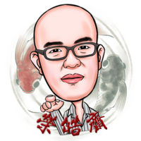荣皓斋